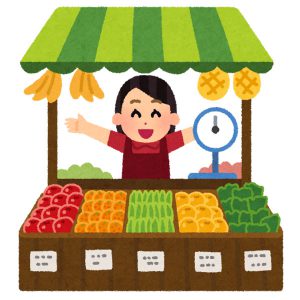 野菜・果物の市場