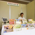 岡山市の展示商談会「トマトアグリフードフェア2018」に参加しました