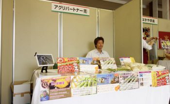 岡山市の展示商談会「トマトアグリフードフェア2018」に参加しました